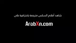 مضاجعة زوجة صديقي الساخنة في فيلم إباحي