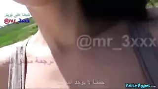 سكس تترك زوجها في الخارج وتتناك مقابل المال مترجم