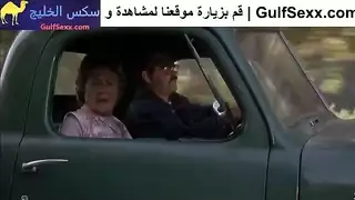 جيلها في كوسي ااح