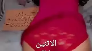 فتاة عربية صريحة تصبح عارية منحنيات مذهلة ومؤخرة عملاقة