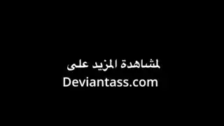 زغب بنت زعيم القرية القحبة الشريفة