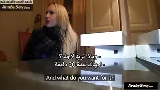 صفقة آيباد مقابل فرج شقراء تأخذ النقود والقضيب